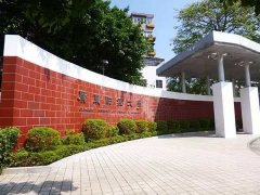 深圳MPA调剂：2021广东财经大学MPA预调剂信息