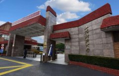 上海财经大学2021年研究生初试成绩查询通知