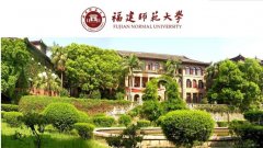 福建师范大学2021年研究生成绩查询通知