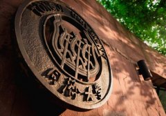 同济大学2021年研究生成绩查询须知