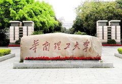 华南理工大学2021年研究生招生复试录取办法