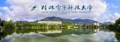 2021年桂林电子科技大学MBA调剂开网时间