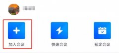  广东财经大学MBA学院2021年研究生招生网络远程复试录取工作方案