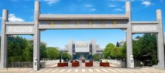 湖北工业大学研究生2021级录取通知书邮寄通知