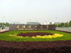 武汉理工大学研究生2021级录取通知书邮寄通知