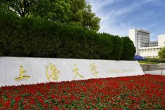 上海大学研究生2021级录取通知书邮寄通知