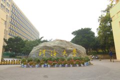 河海大学研究生2021级录取通知书邮寄通知