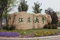 江苏大学研究生2021级录取通知书邮寄通知