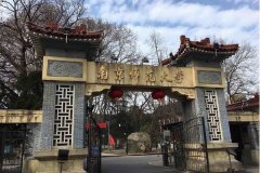 南京师范大学研究生2021级录取通知书邮寄通知