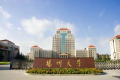 扬州大学研究生2021级录取通知书邮寄通知