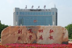 长安大学研究生2021级录取通知书邮寄通知