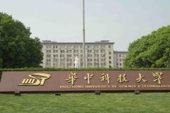 华中科技大学研究生2021级录取通知书邮寄通知