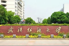 武汉纺织大学研究生2021级录取通知书邮寄通知