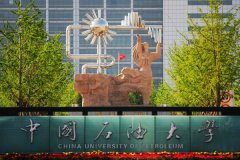 中国石油大学（北京）研究生2021级录取通知书邮寄通知