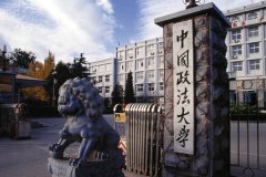 中国政法大学研究生2021级录取通知书邮寄通知 法大，录取通知，