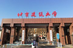 北京建筑大学研究生2021级录取通知书邮寄通知