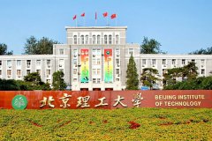 北京理工大学研究生2021级录取通知书邮寄通知