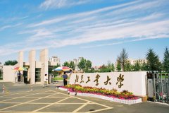 北京工业大学研究生2021级录取通知书邮寄通知