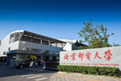 北京邮电大学研究生2021级录取通知书邮寄通知
