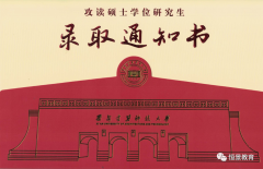 22年广东研究生MBA（双证）A线调剂院校推荐-西建