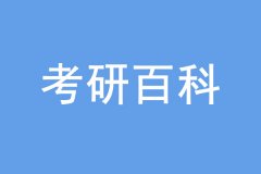 MBA调剂总分没过国家线可以调剂吗?