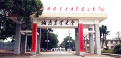 广东MPA调剂： 湖南农业大学MPA项目介绍