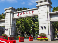 2022年华南师范大学MPA接受调剂吗？