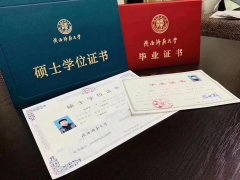 2022陕西师范大学研究生复试方案