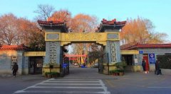 南京师范大学2022年MBA复试时间