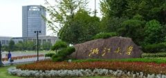 浙江大学2022年MBA复试时间