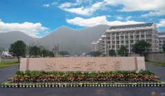 浙江工业大学2022年MBA复试时间