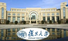 复旦大学2022年MBA复试时间