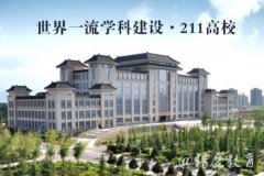 陕西师范大学2022年MPA复试分数线为188/90/42