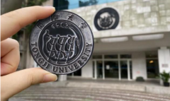 同济大学2022年硕士研究生招生考试复试录取工作