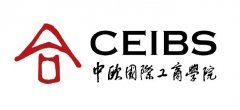 中欧国际工商学院2022年MBA复试时间
