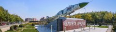 64调剂网：沈阳航空航天大学考研复试方案安排