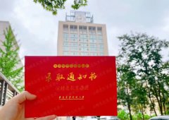 64调剂网：西安建筑科技大学MPA调剂信息