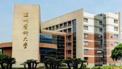 64调剂网：温州医科大学考研复试名单(一志愿)