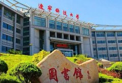64调剂网：辽宁科技大学考研复试方案
