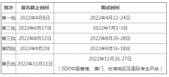 23级清华-康奈尔双学位金融MBA申请系统已开启