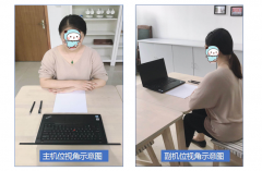 浙江理工大学2022年MBA网络远程复试指南